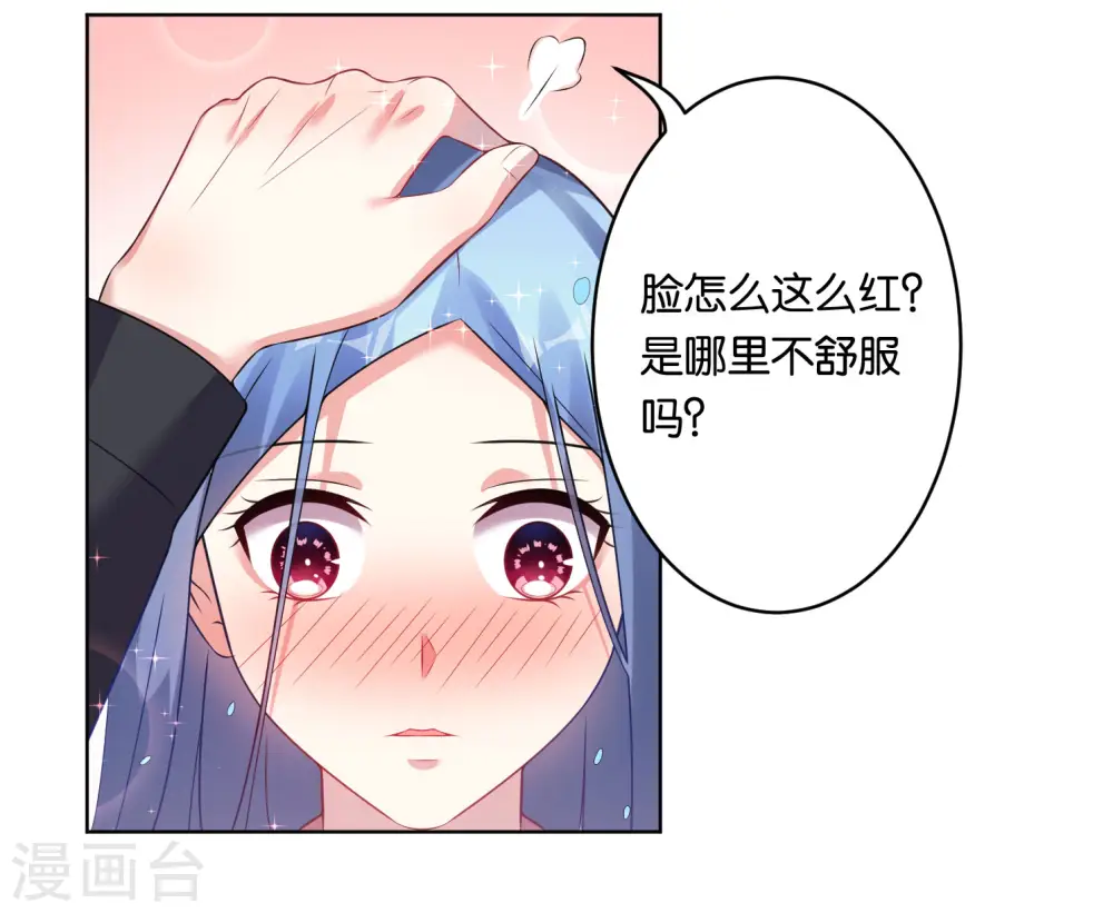 第66话7