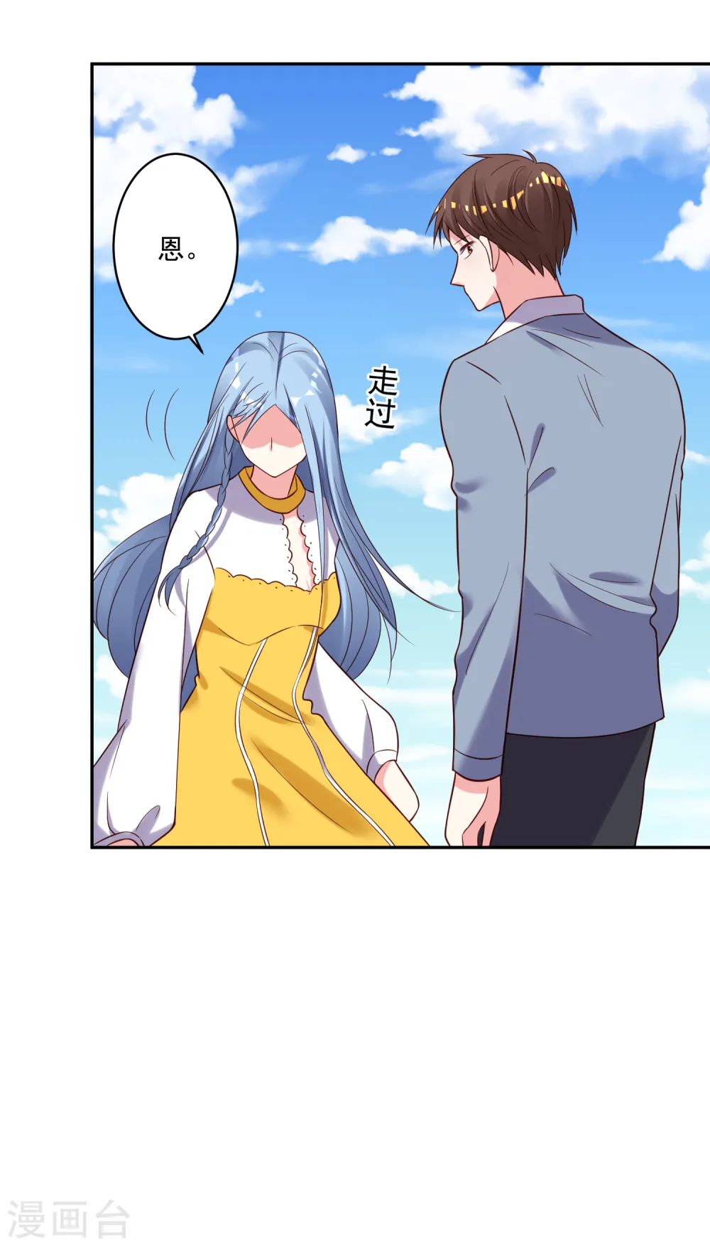 第264话5