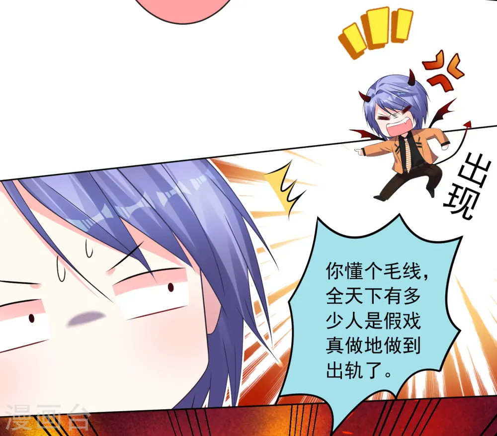 第126话22