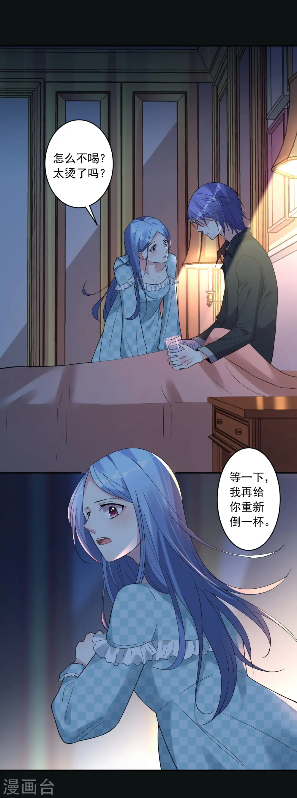 第182话9