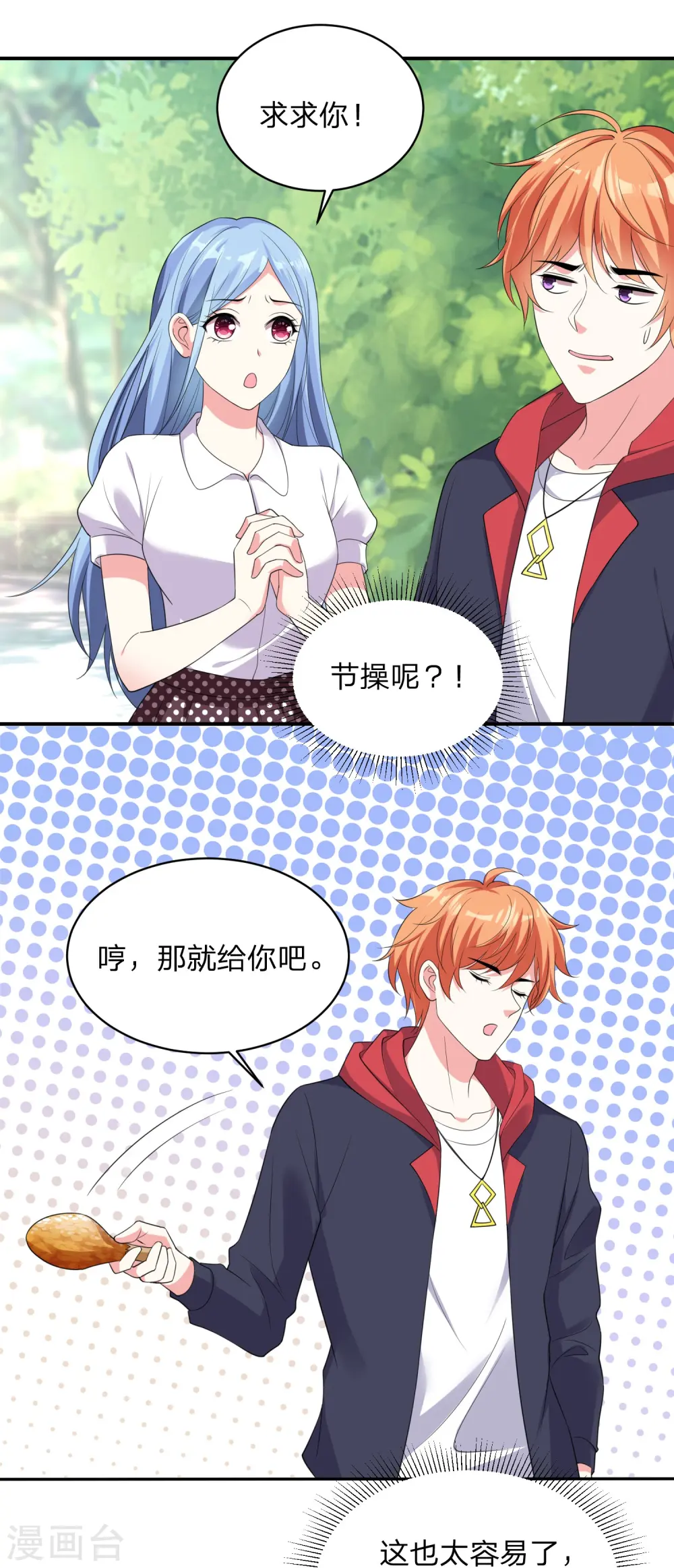 第342话5