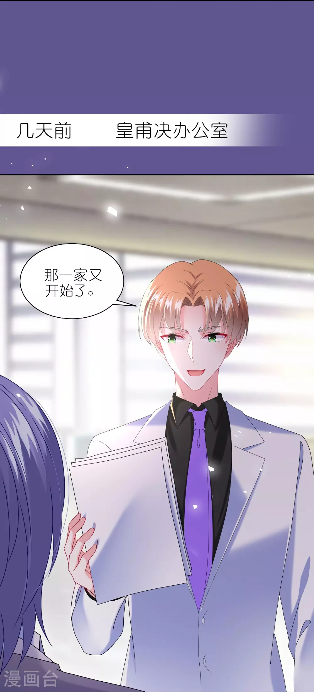 第500话23