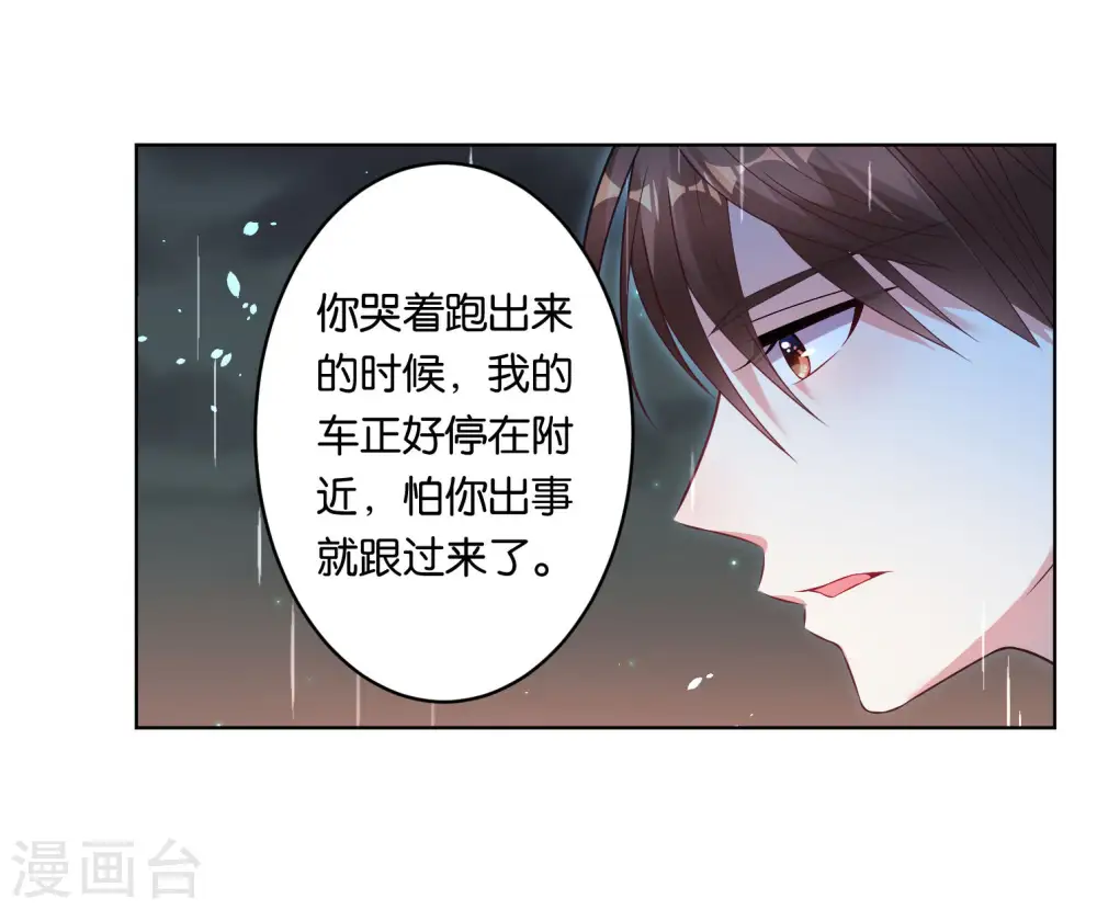 第64话2