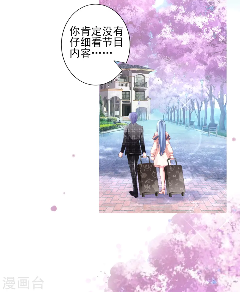 第392话15