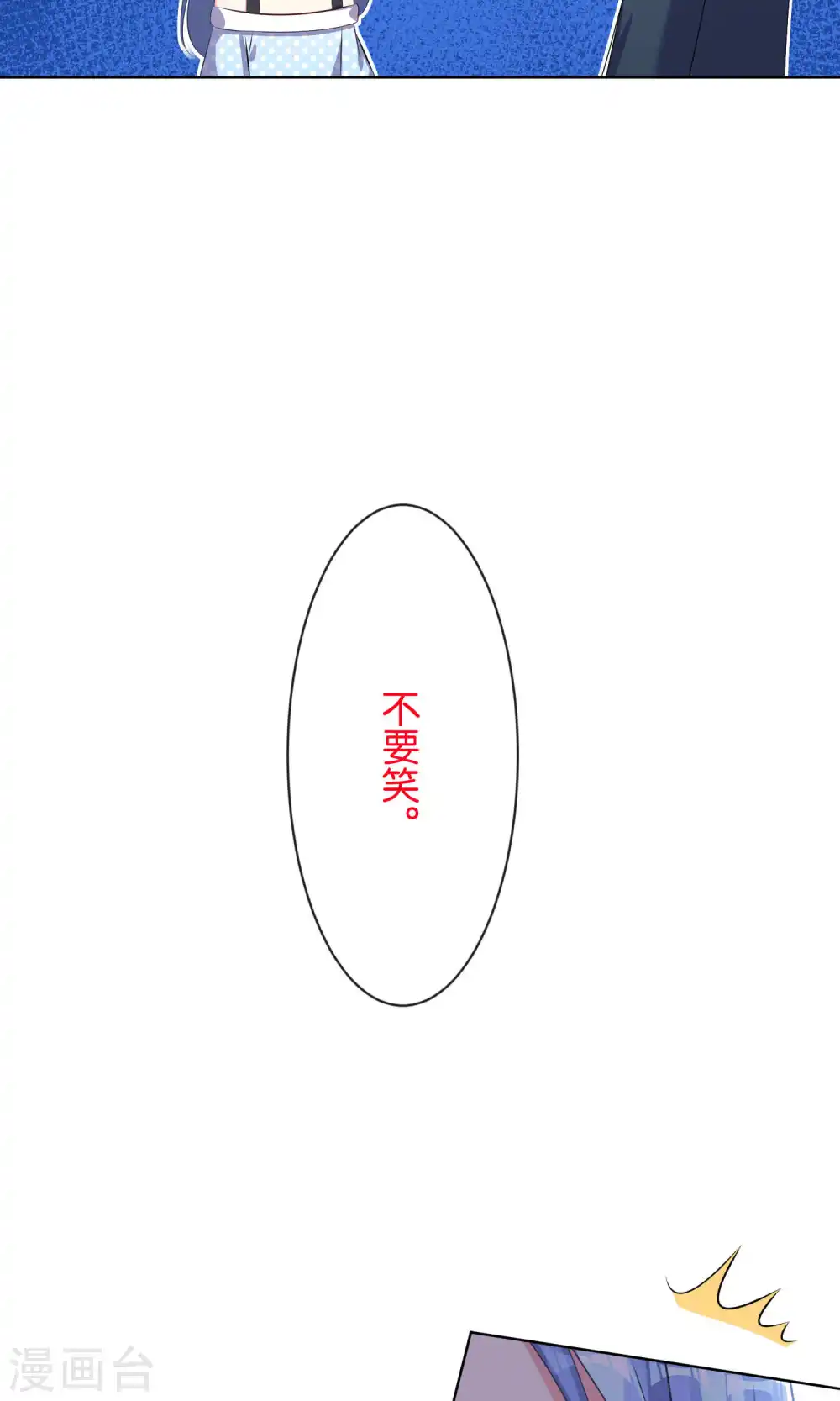第113话4
