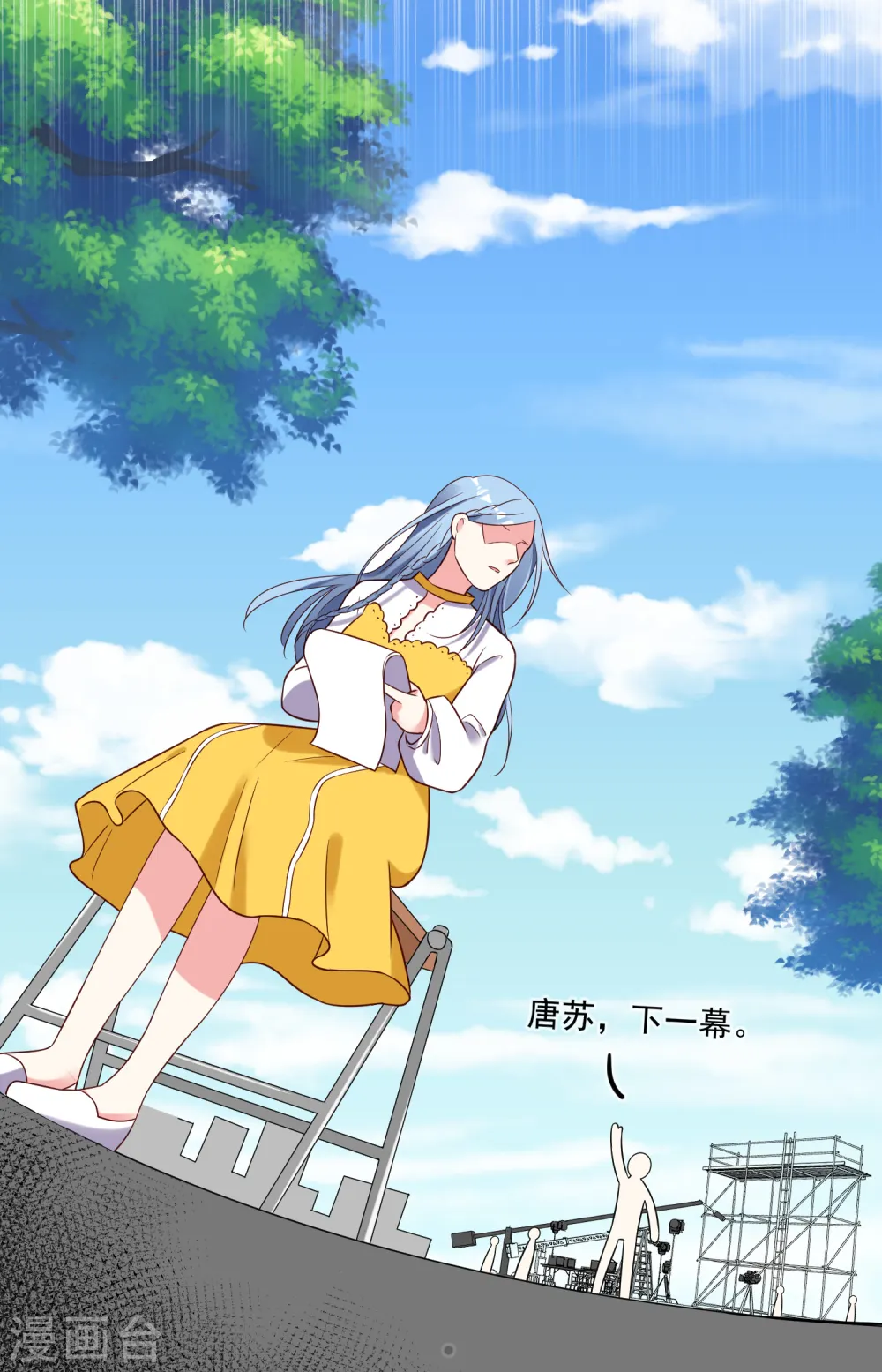 第264话3
