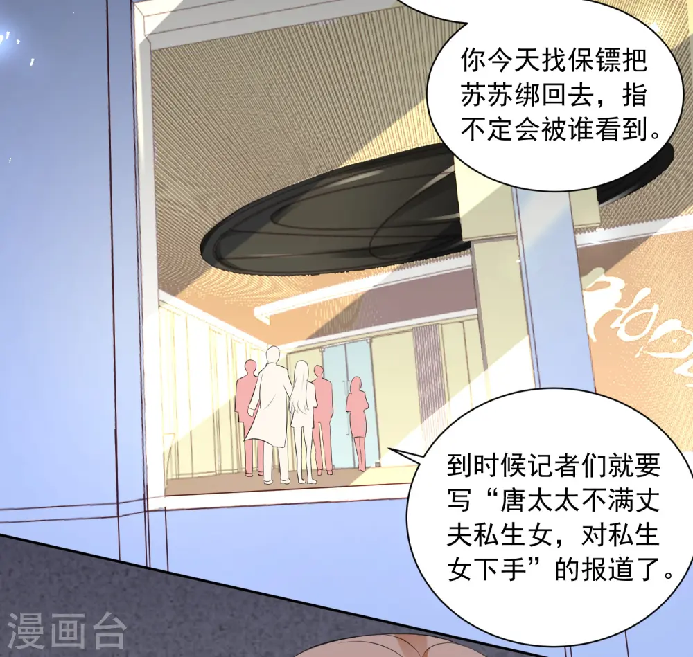 第309话20