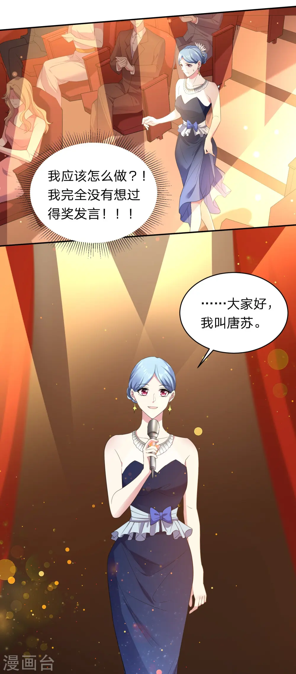 第346话3