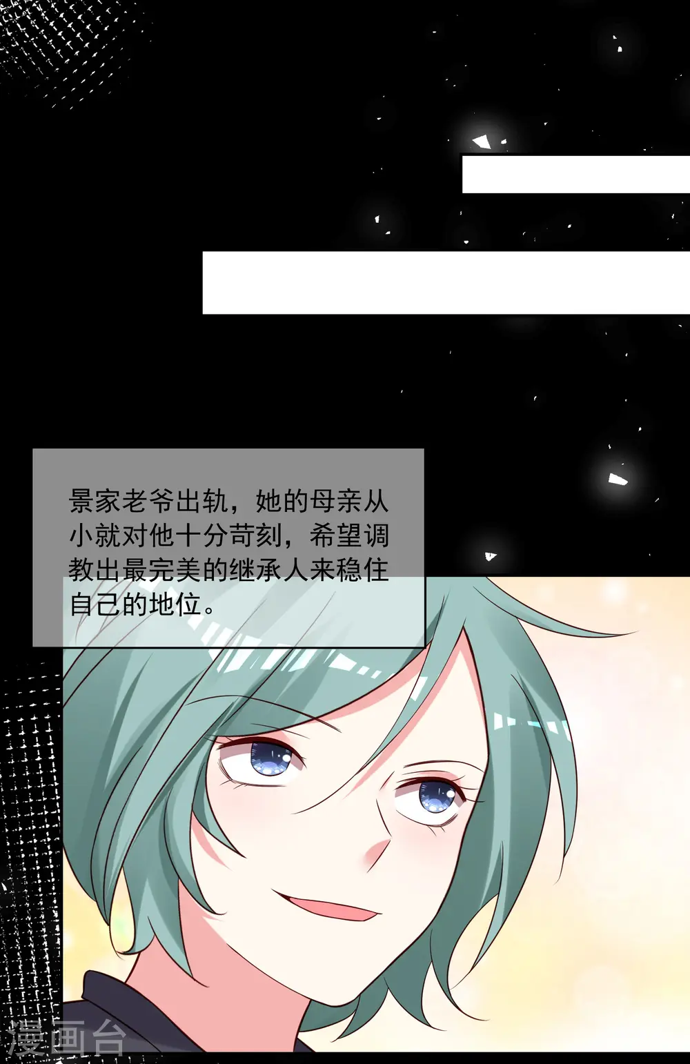第277话17