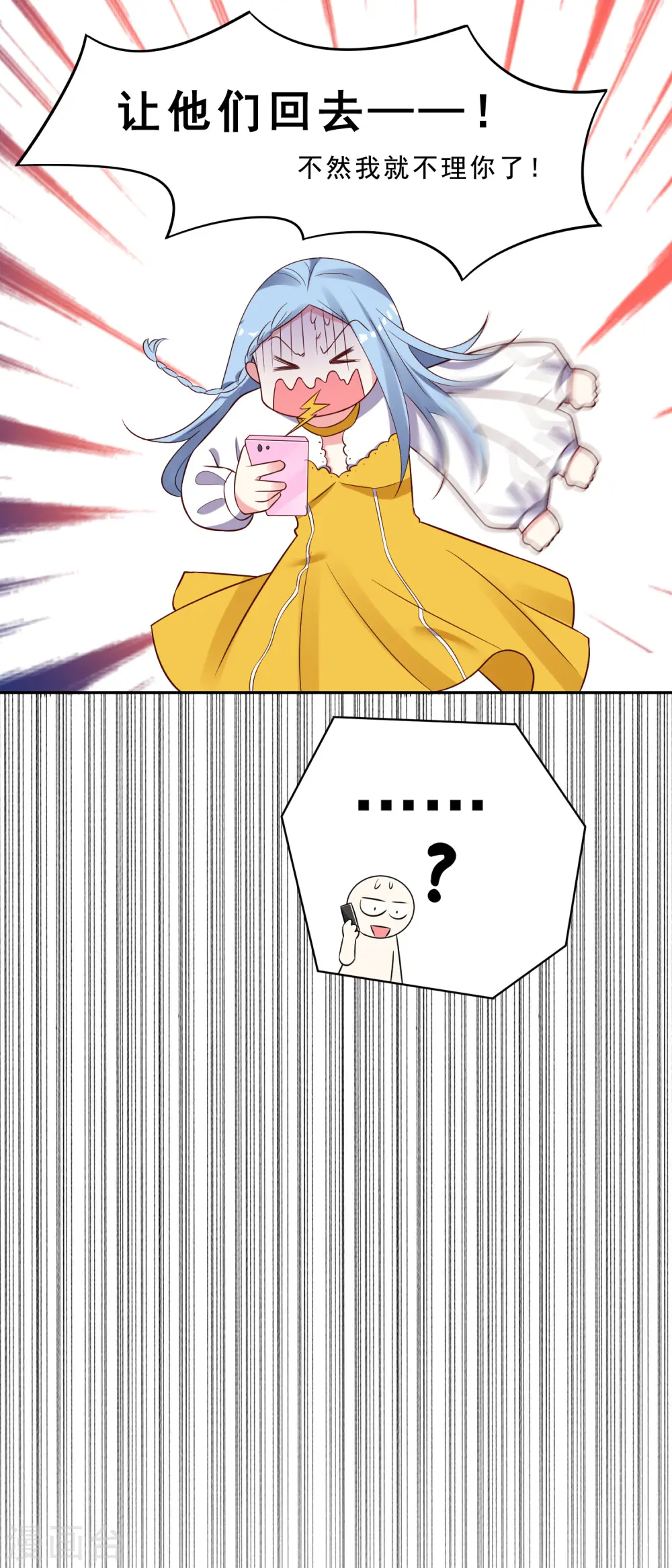 第258话11