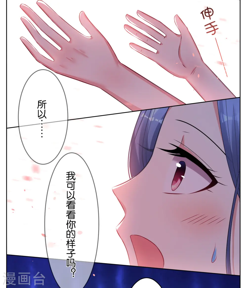 第75话24