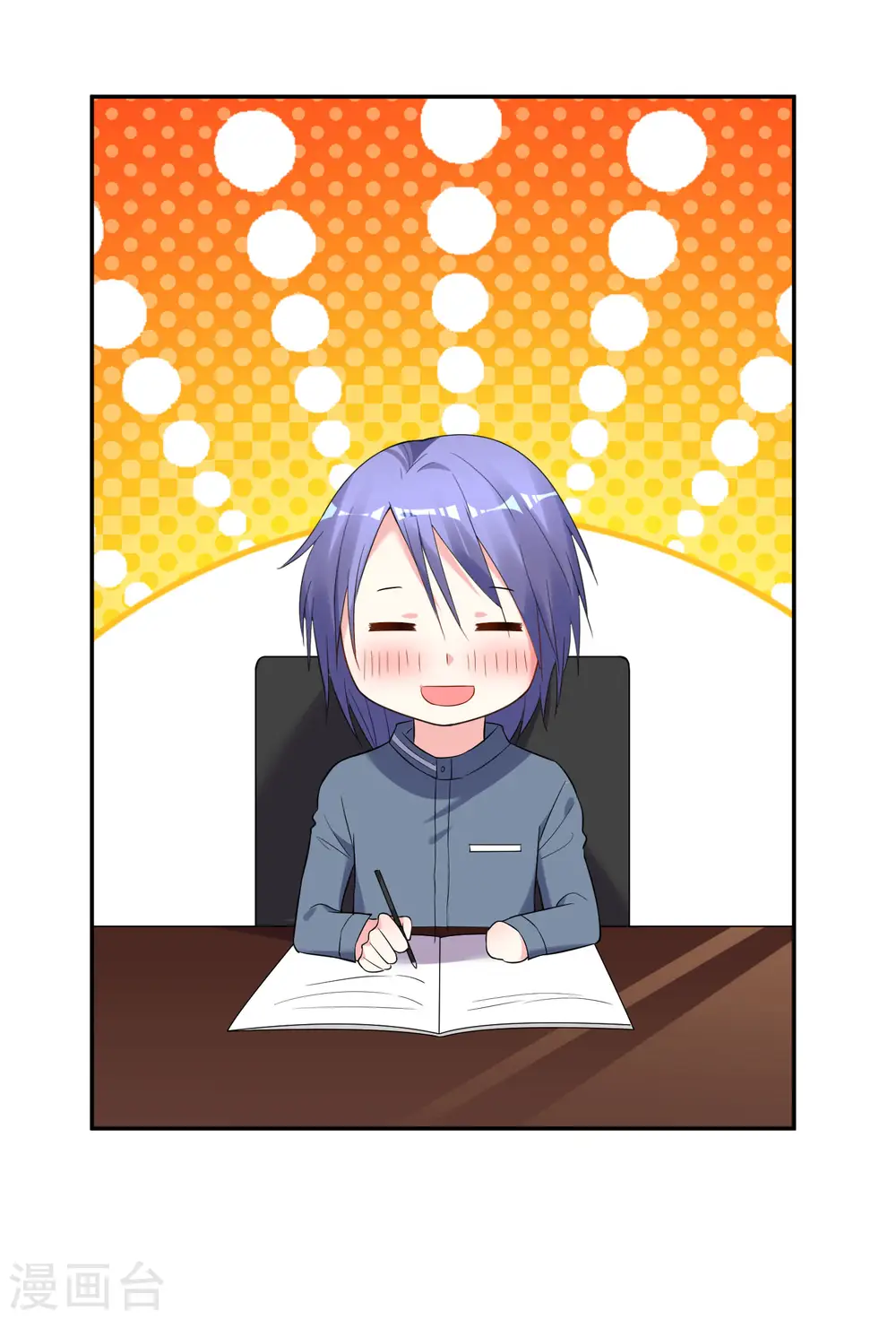 第206话7