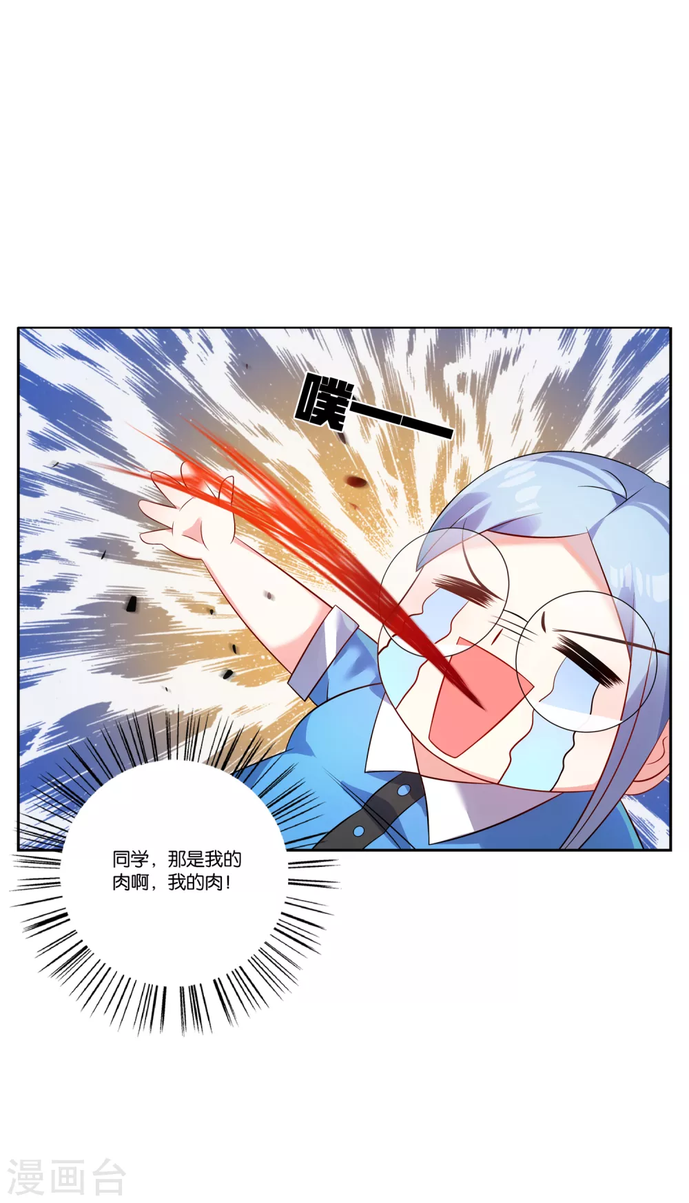 第4话23