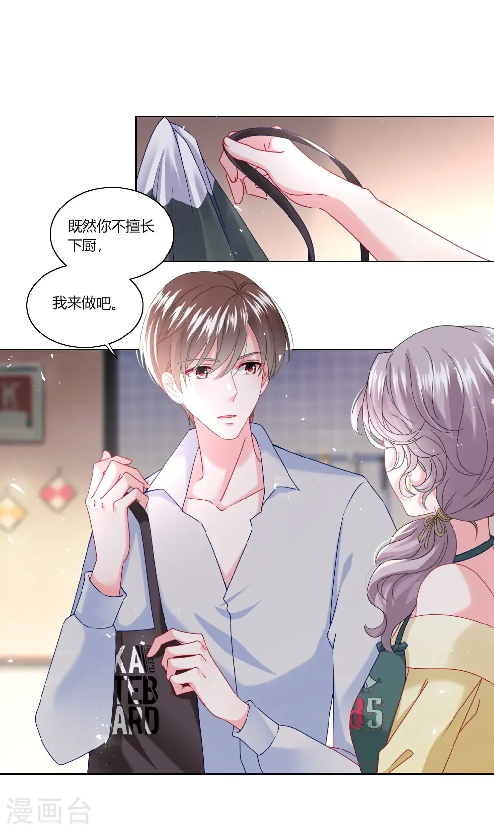 第526话8