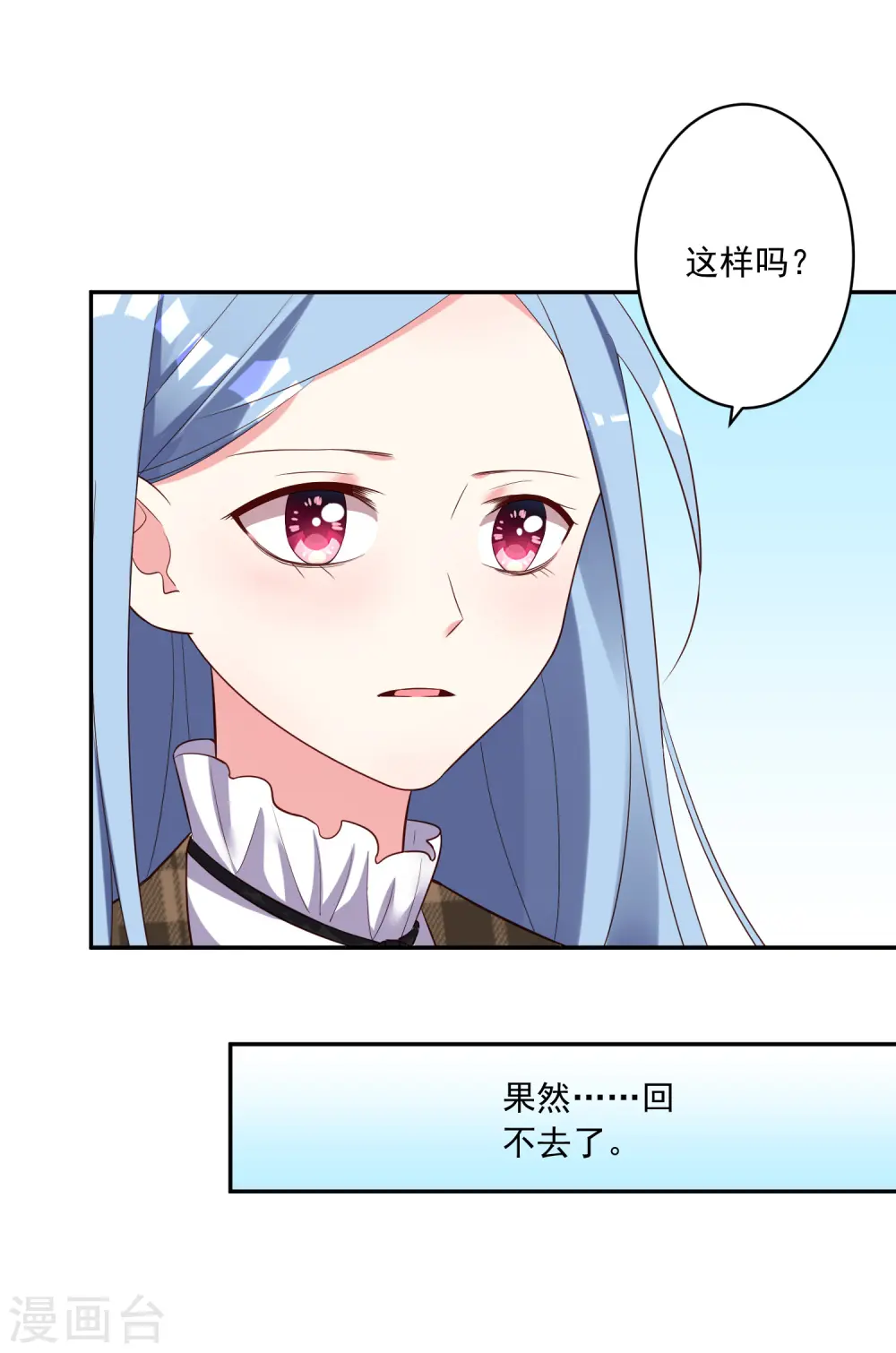 第244话27