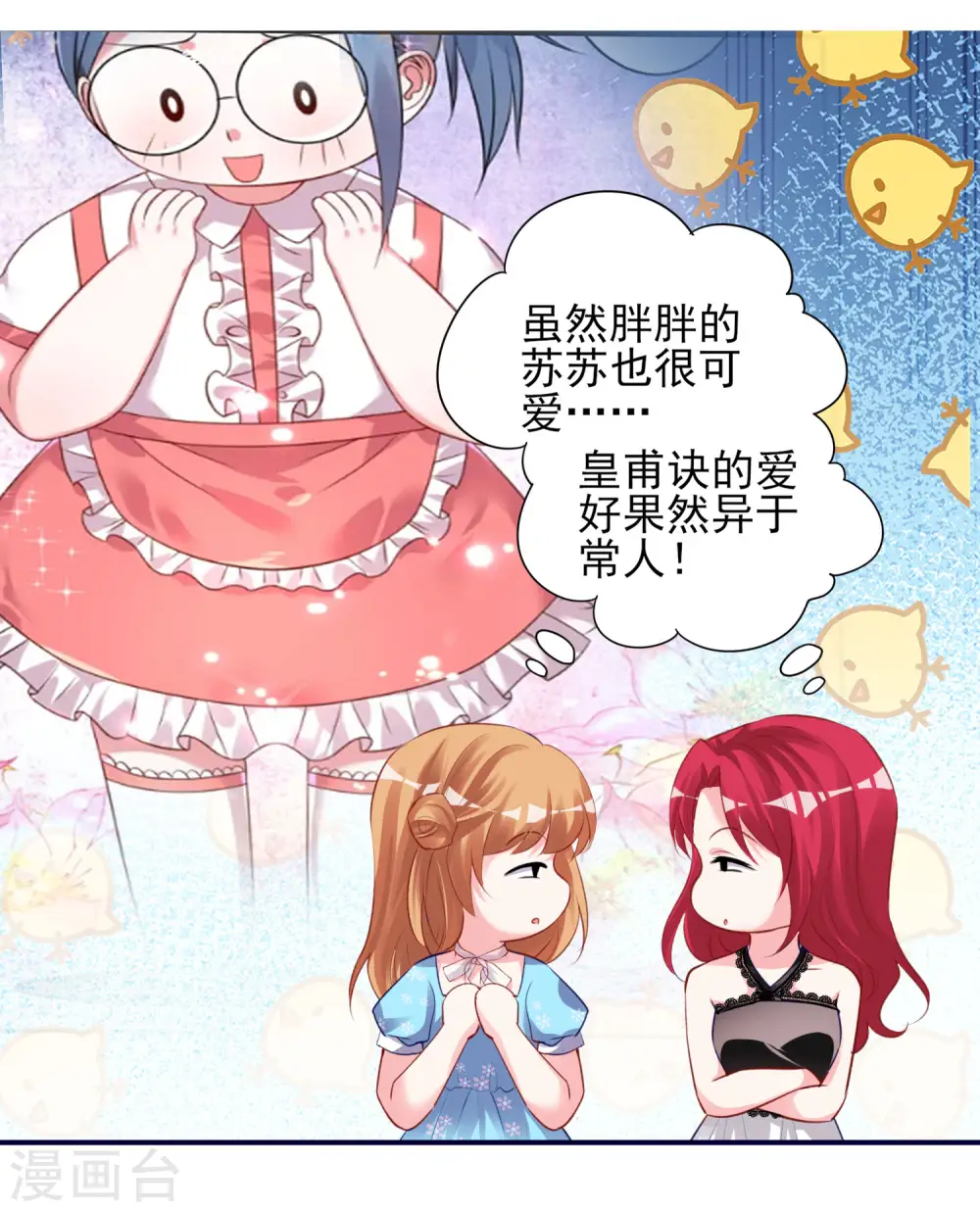 第366话17