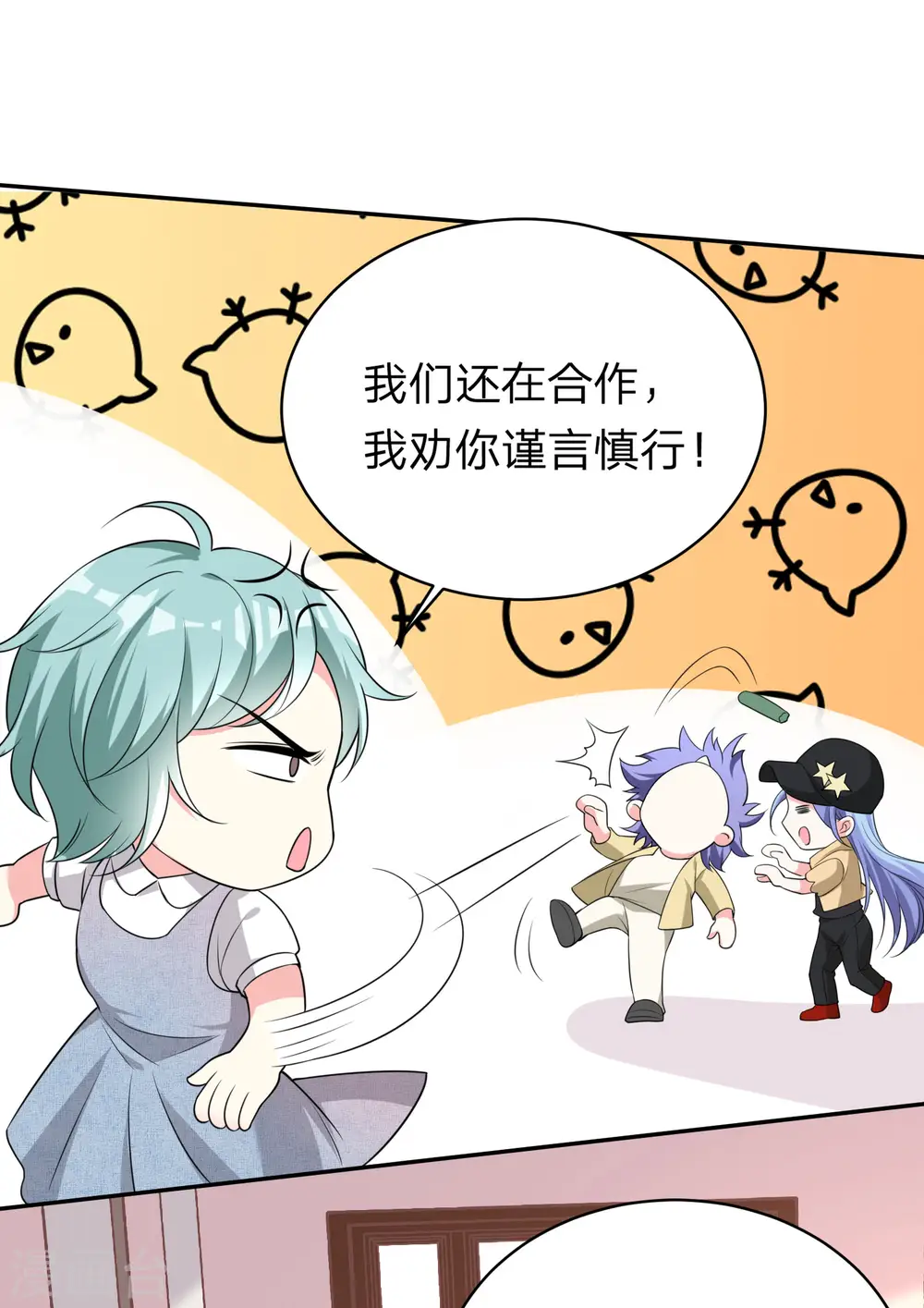 第336话10