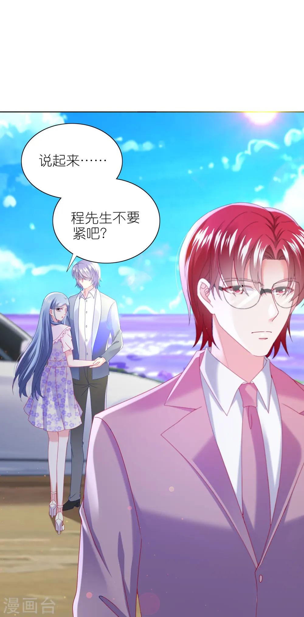 第482话14