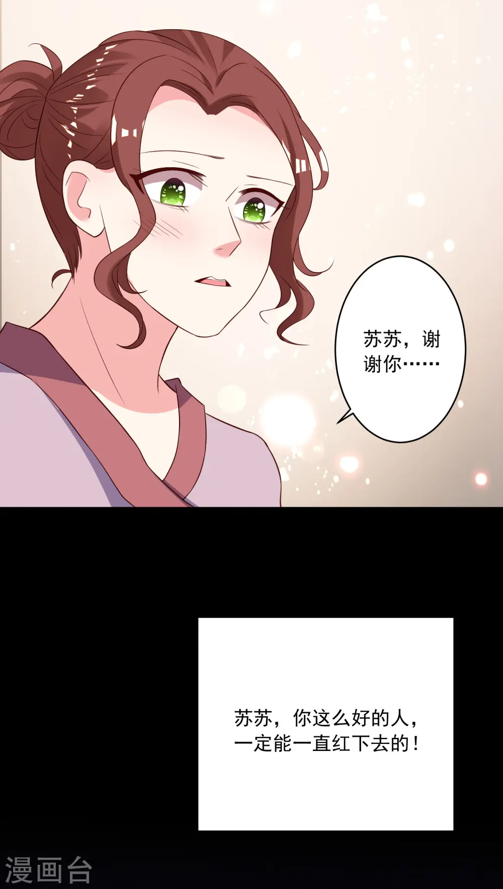 第245话9