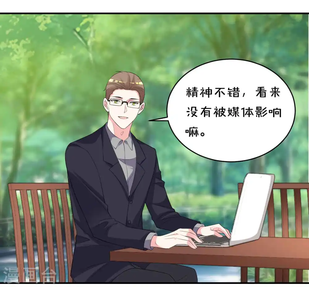 第351话4
