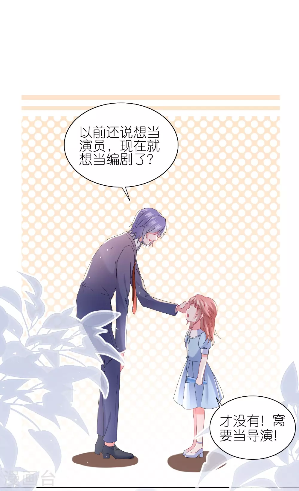 第503话11