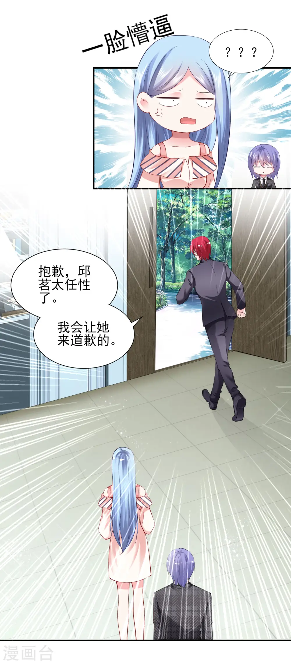 第396话4