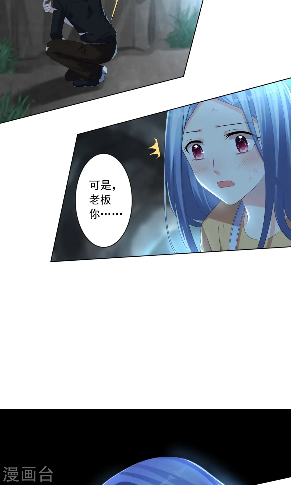 第138话9