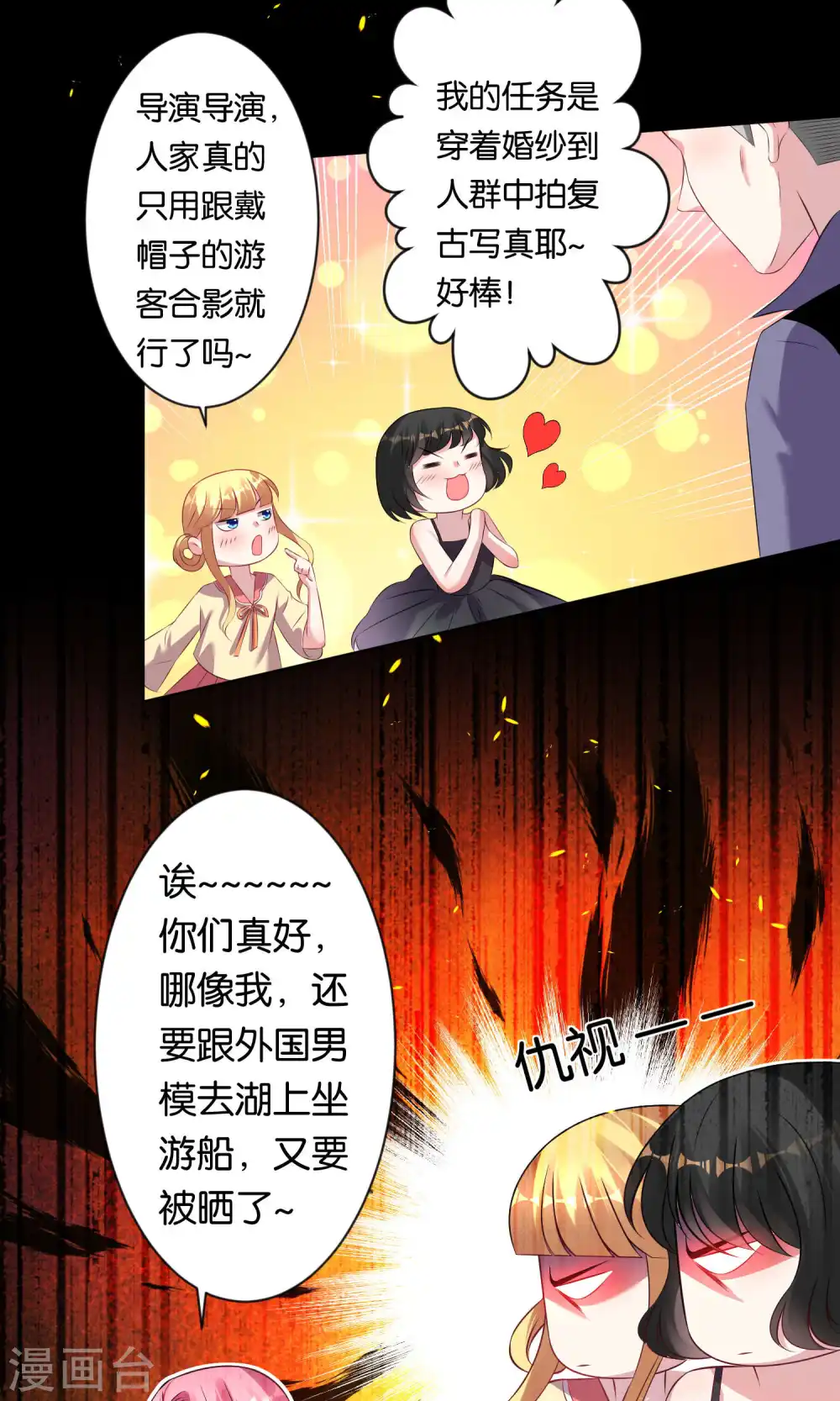 第100话7