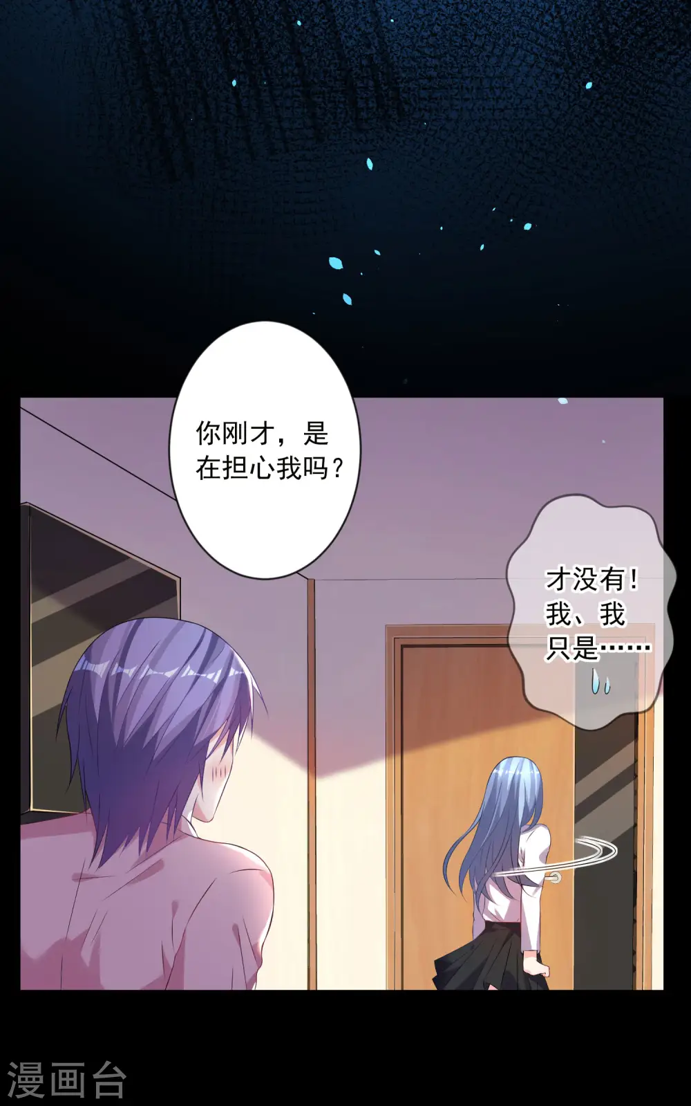 第154话8