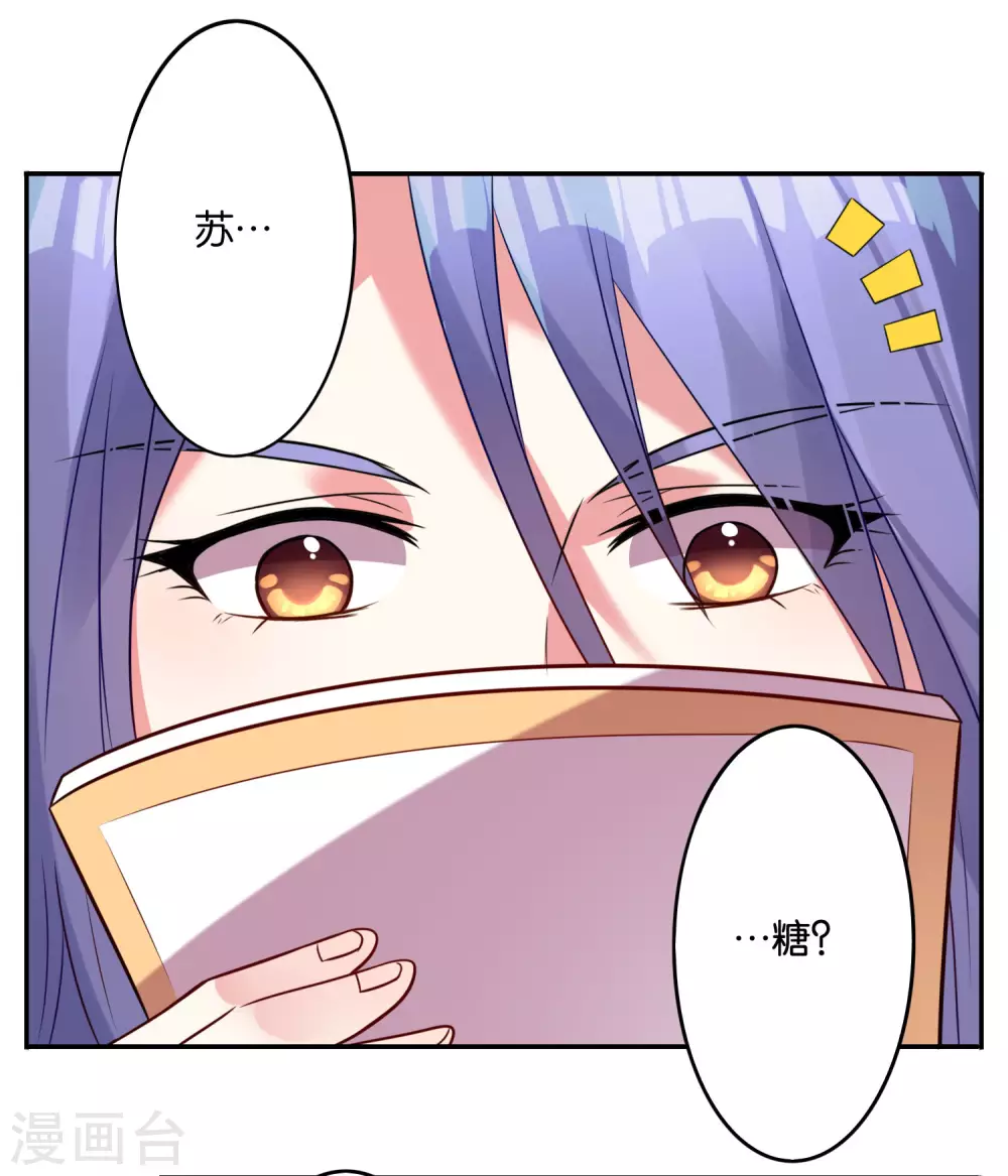 第9话13
