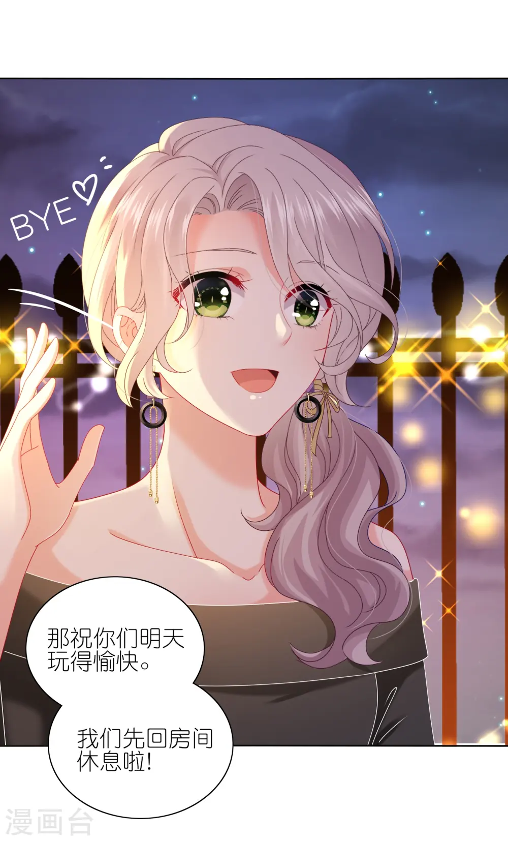 第476话7