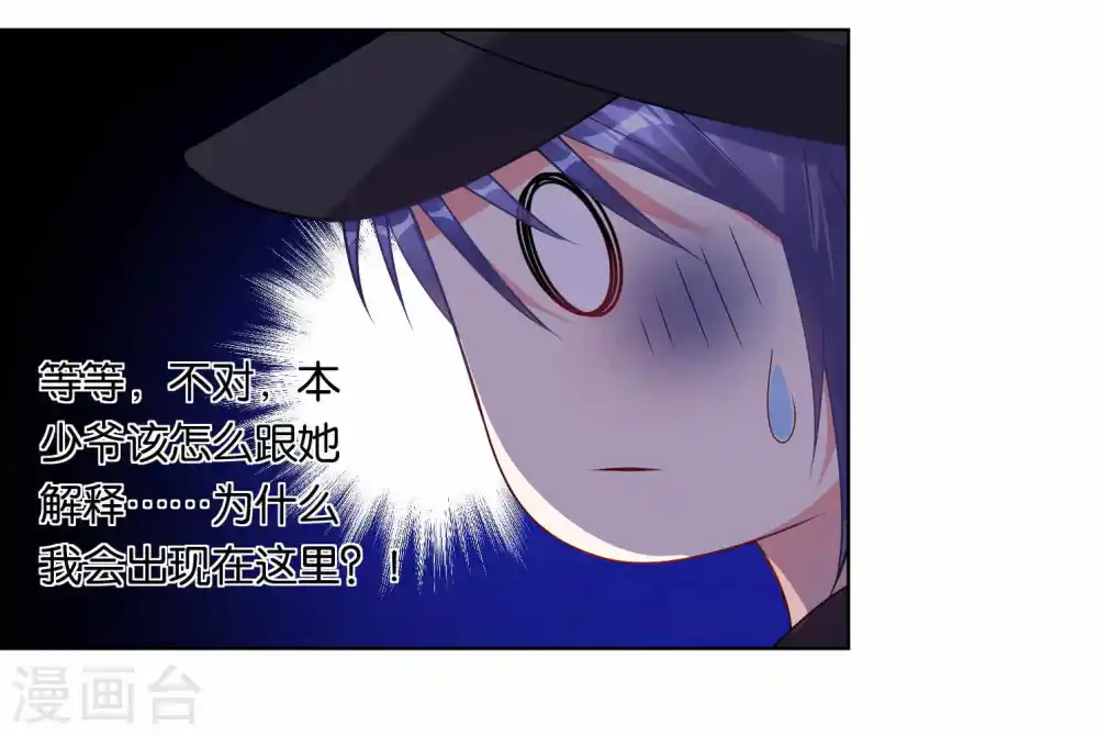 第88话7