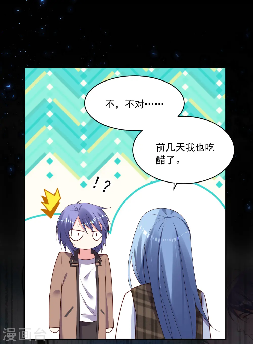 第241话25