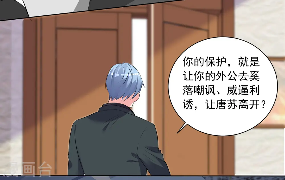 第308话32