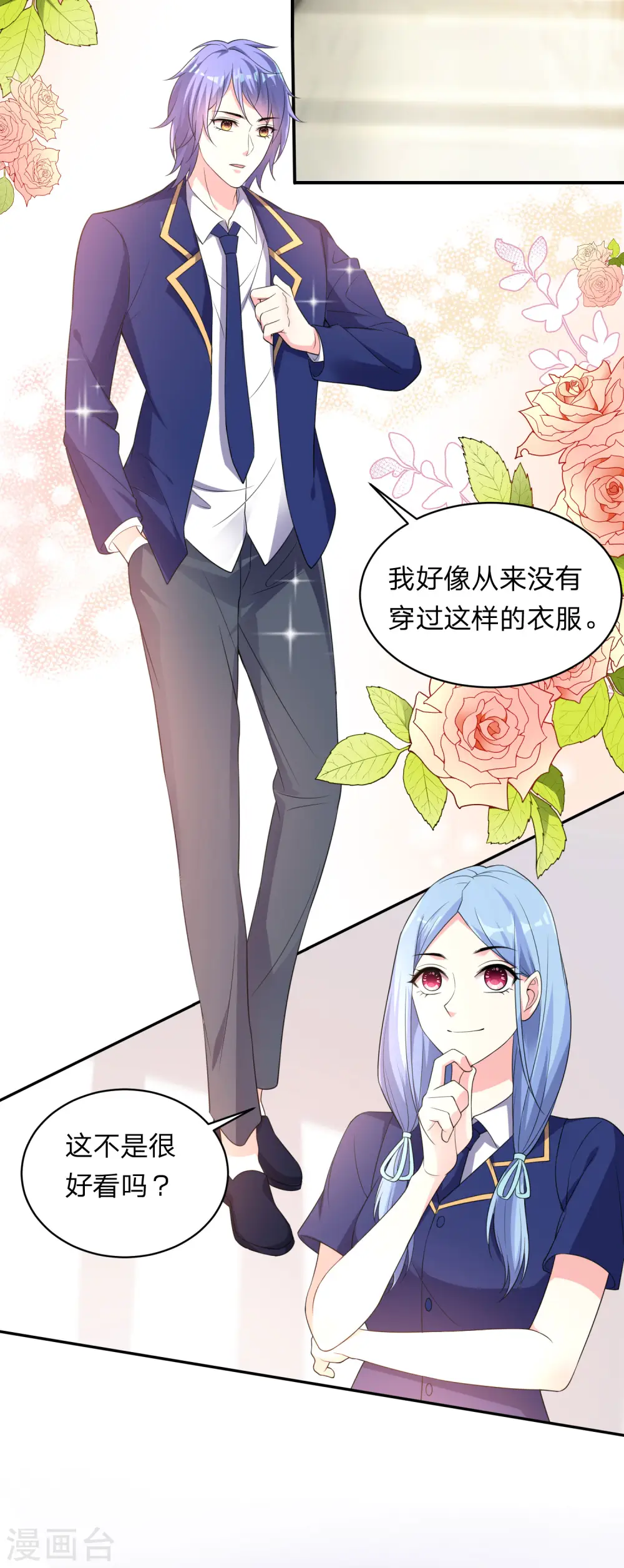 第338话10