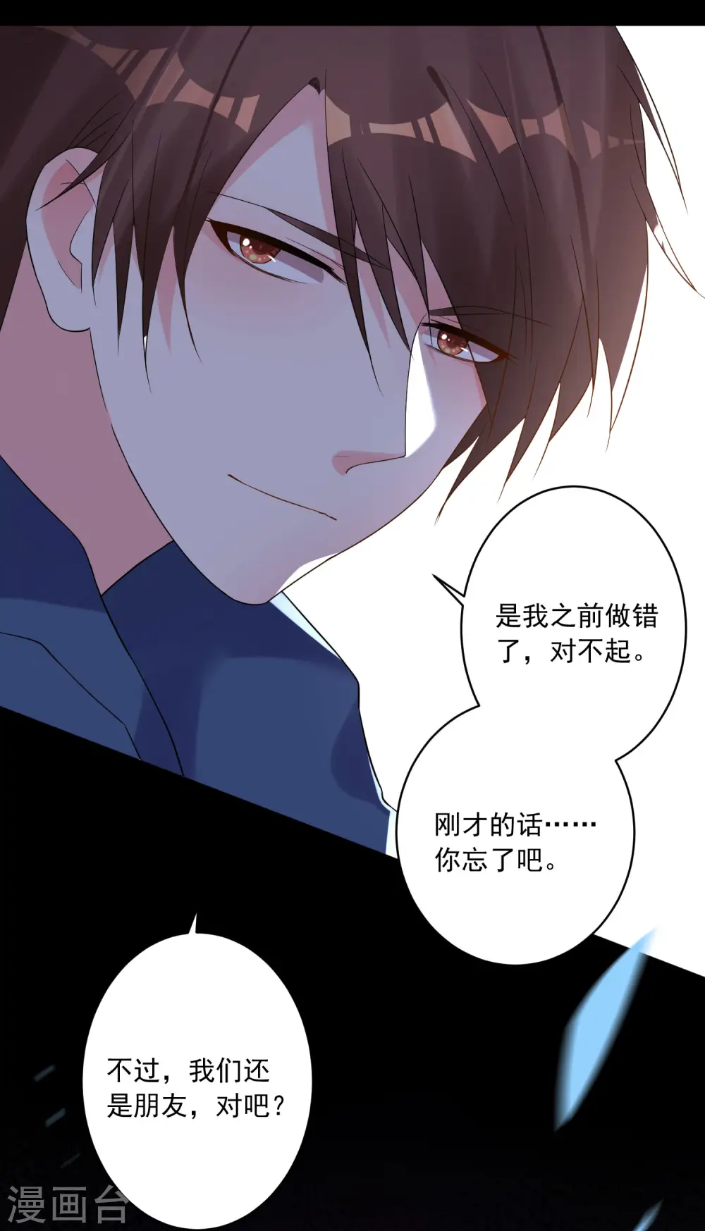 第211话29