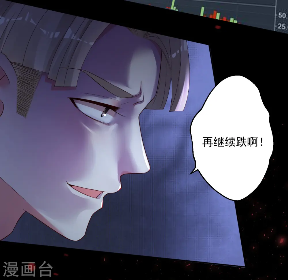 第236话25