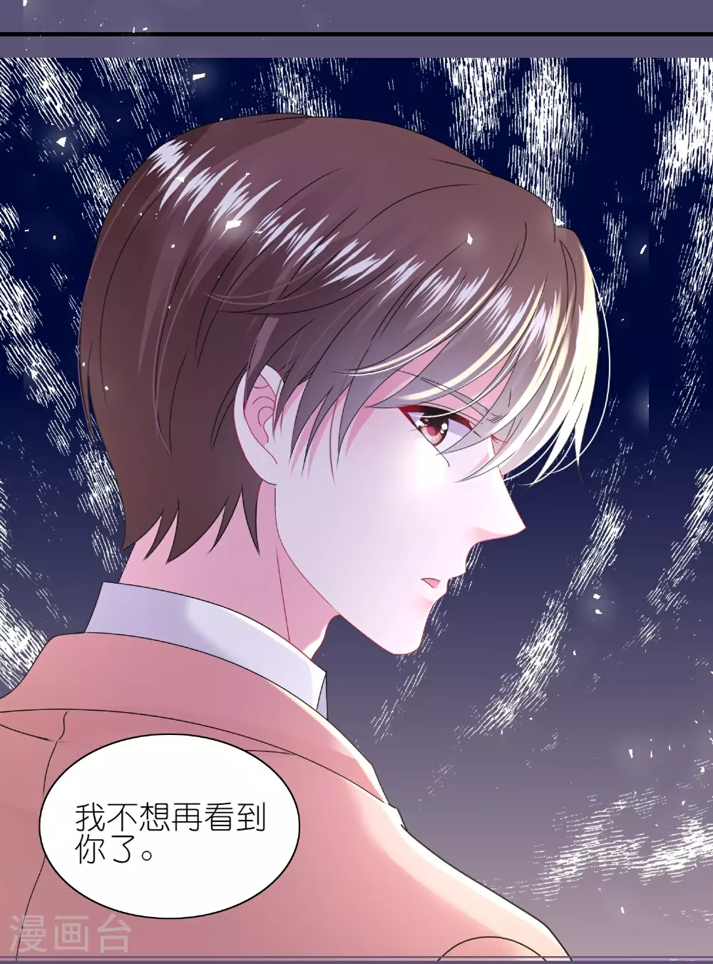 第510话4