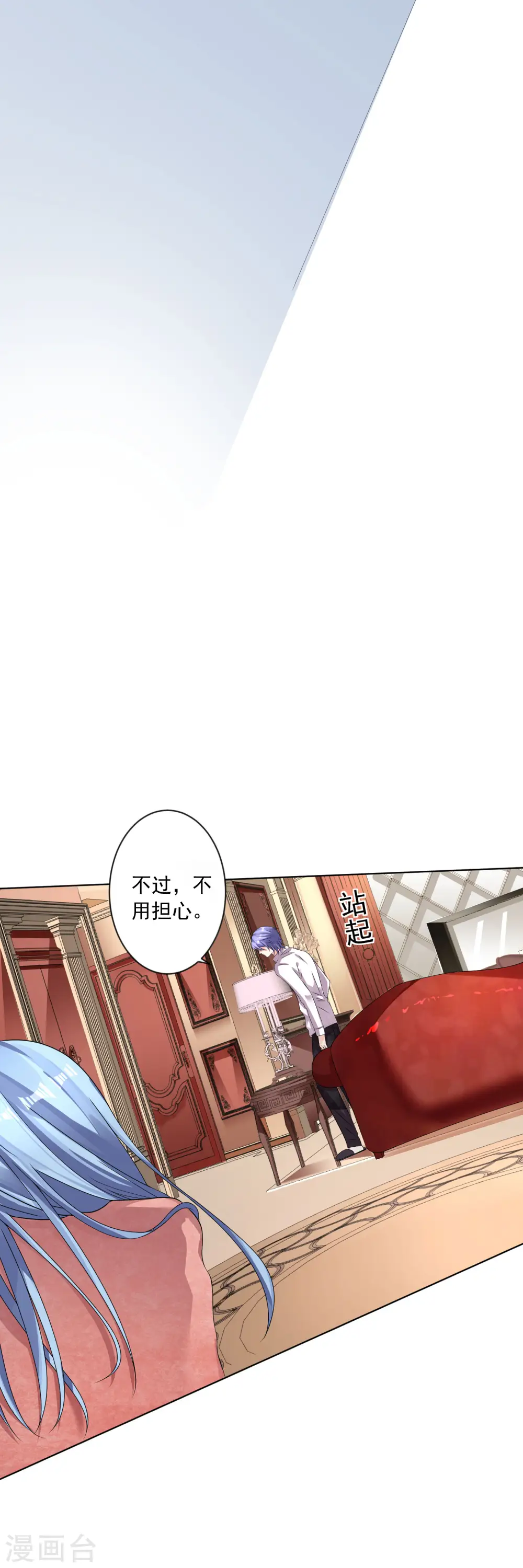 第157话11