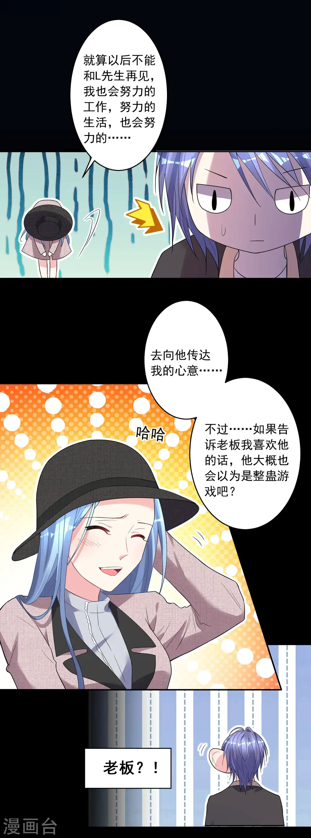 第172话17