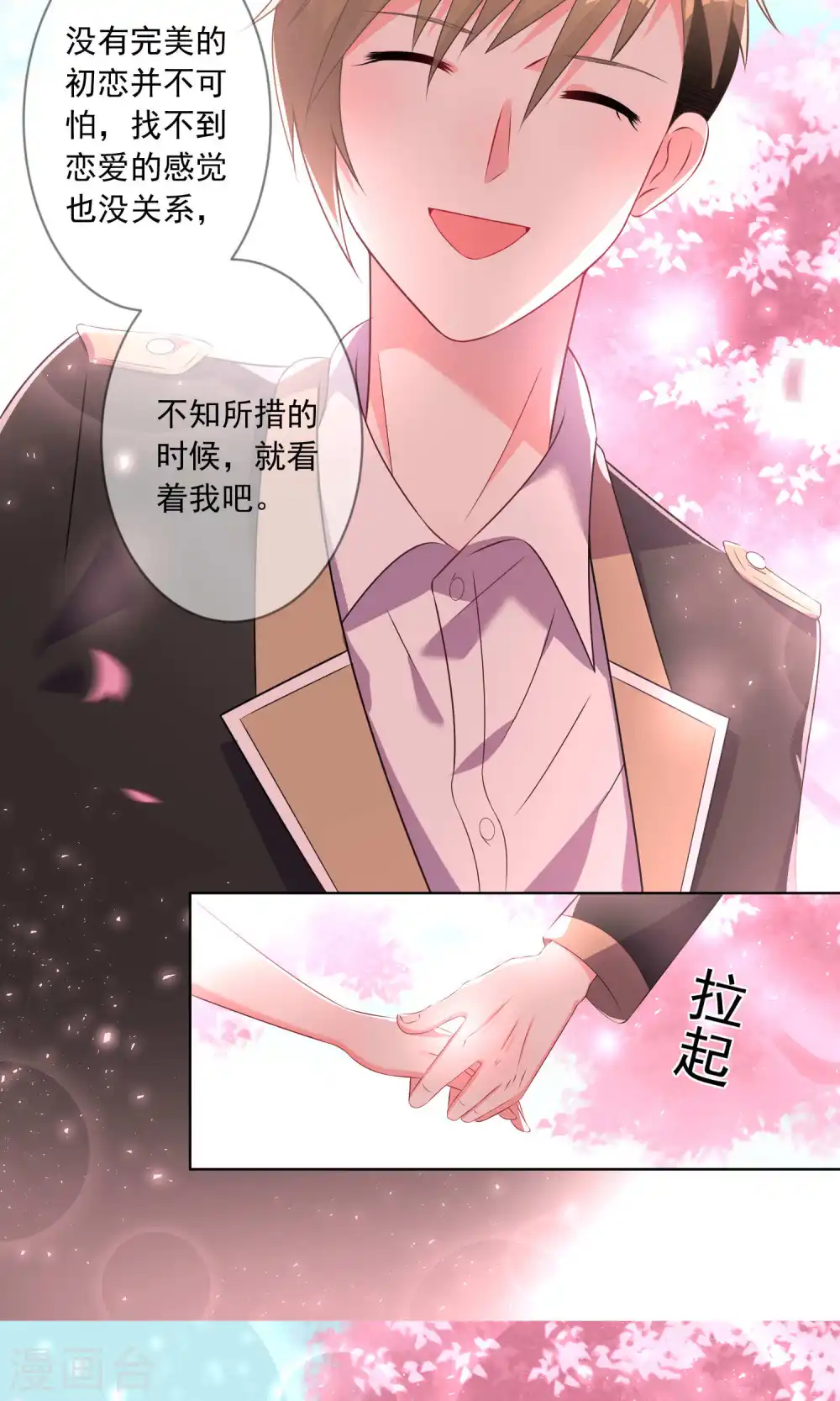 第125话19