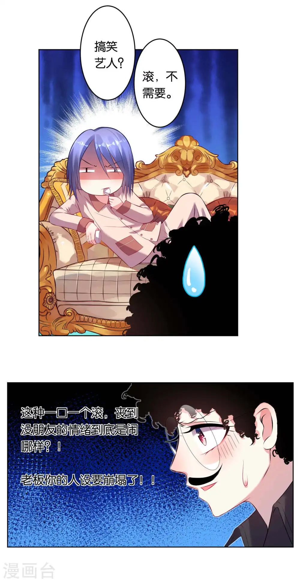 第69话15