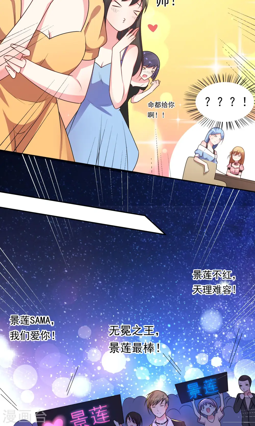 第119话10
