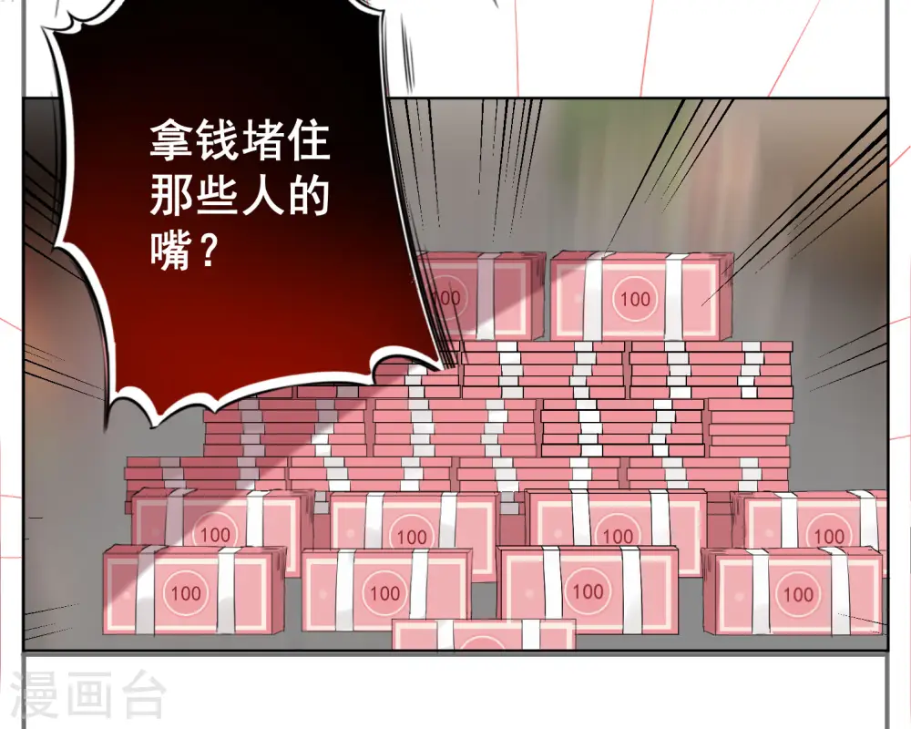 第56话16