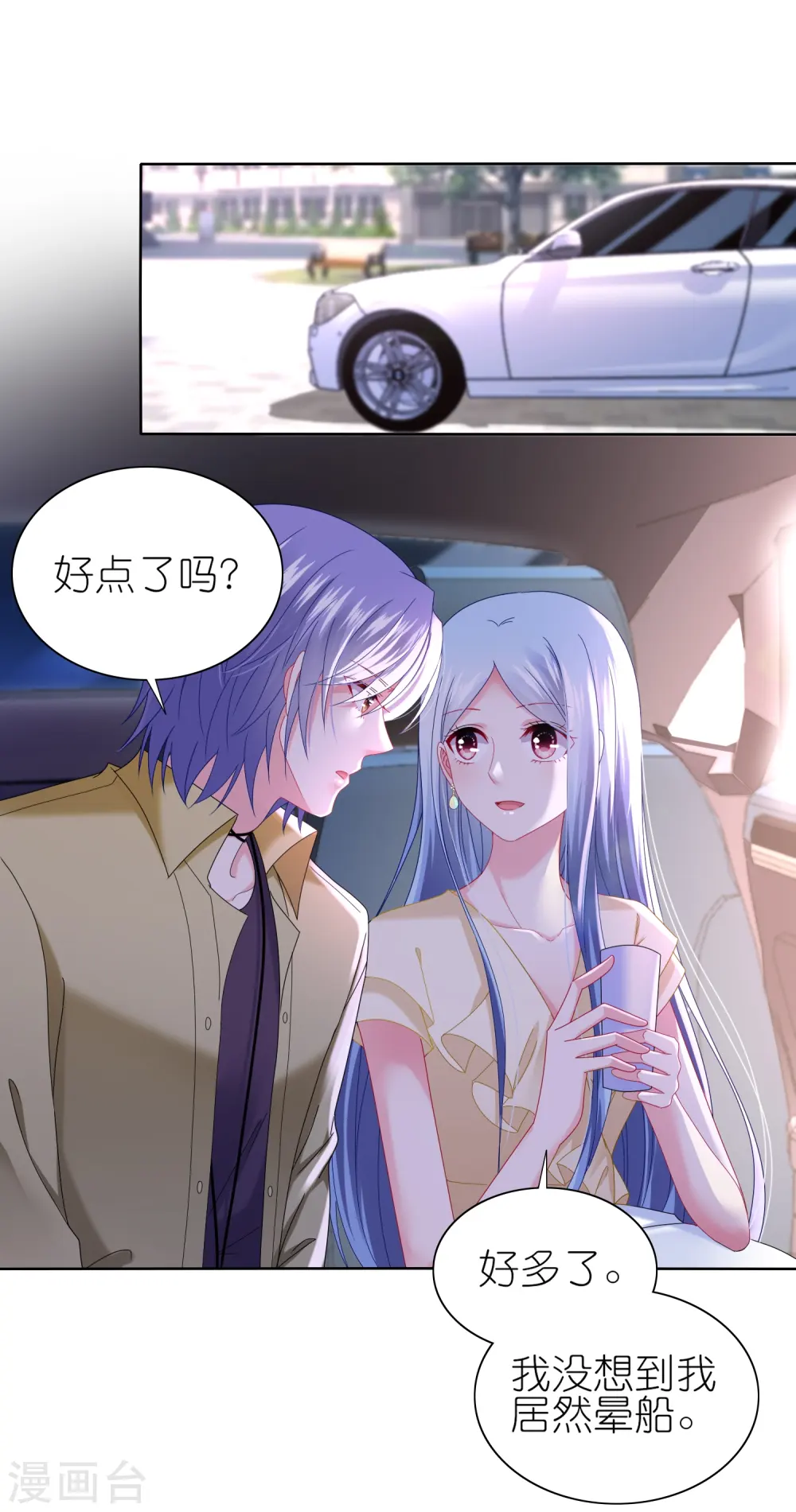 第478话1