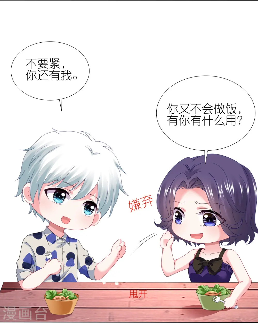 第432话2