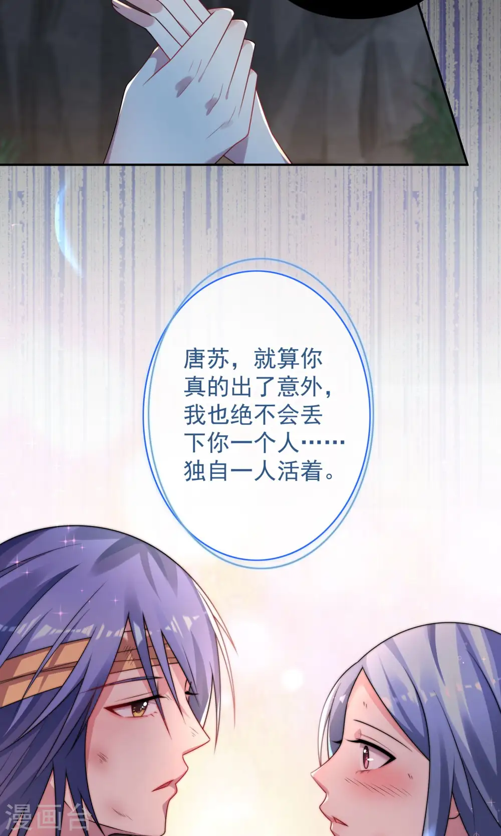 第137话23