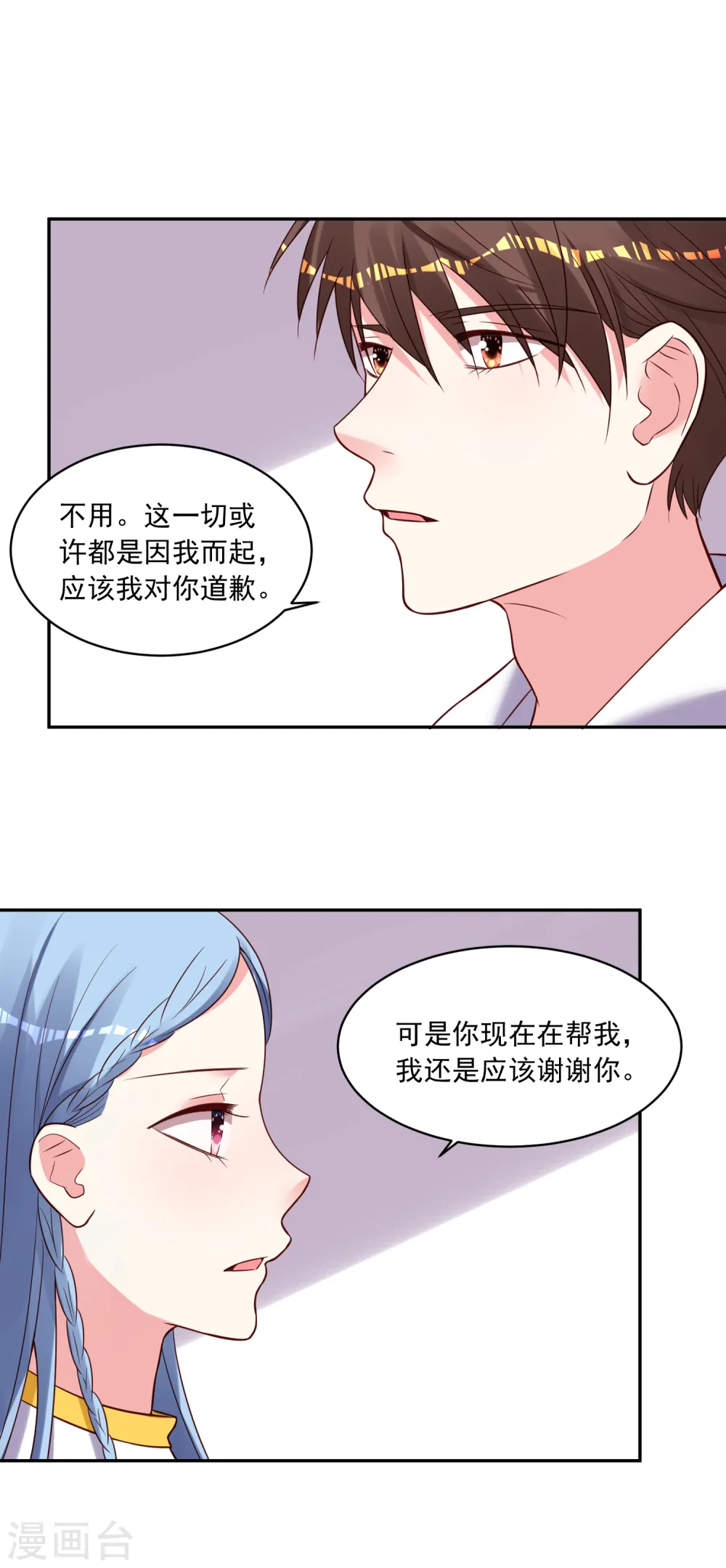 第270话1