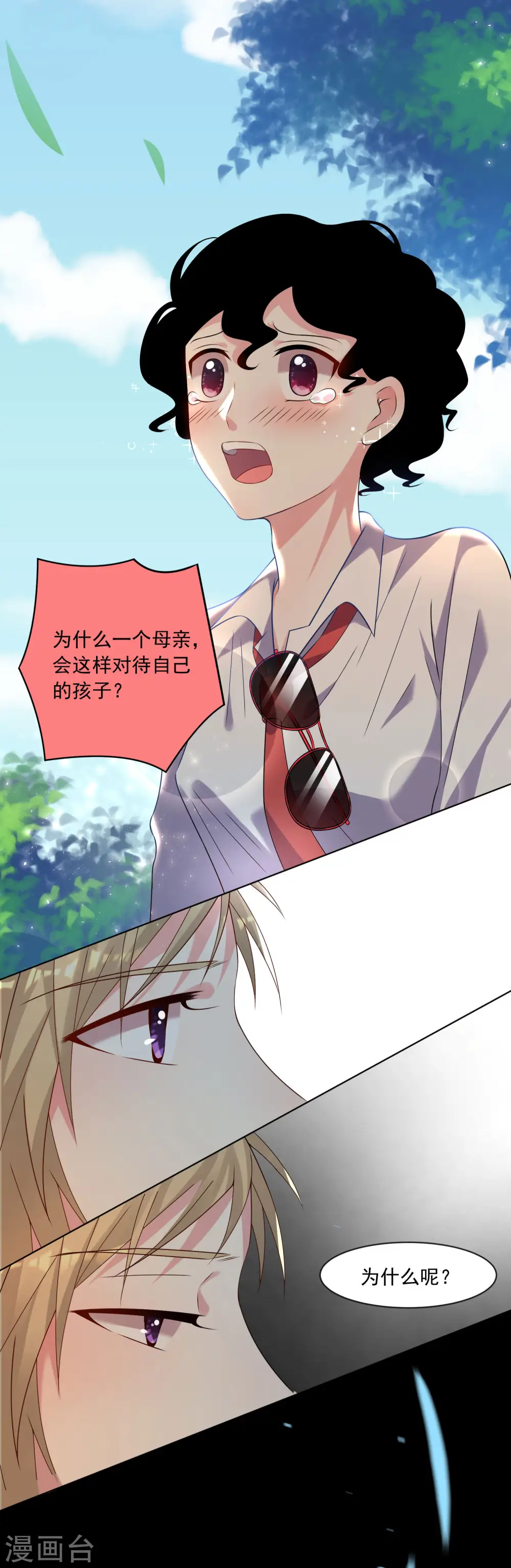 第146话16