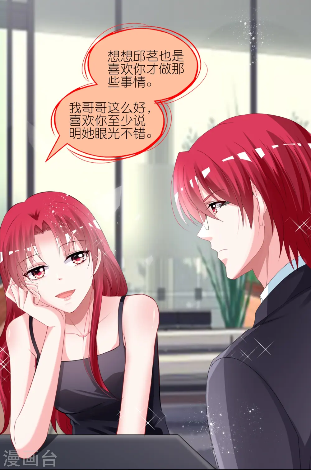 第420话21